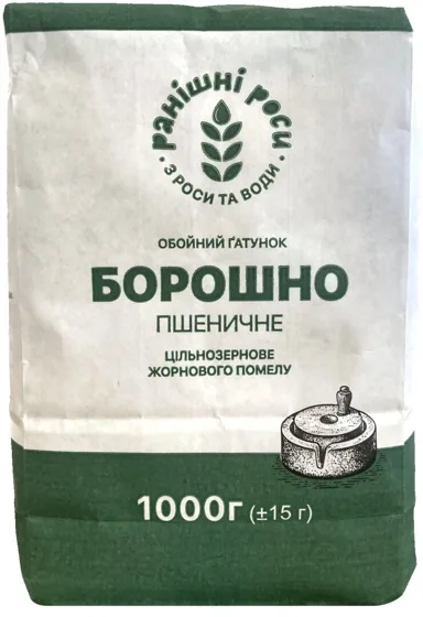 Борошно цільнозернове жорнового помелу, 1 кг